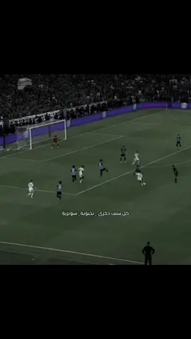 للتذكير فقط 🤔💚 . #fyp #alah #جمهور_الاهلي ##alahli #الاهلي 
