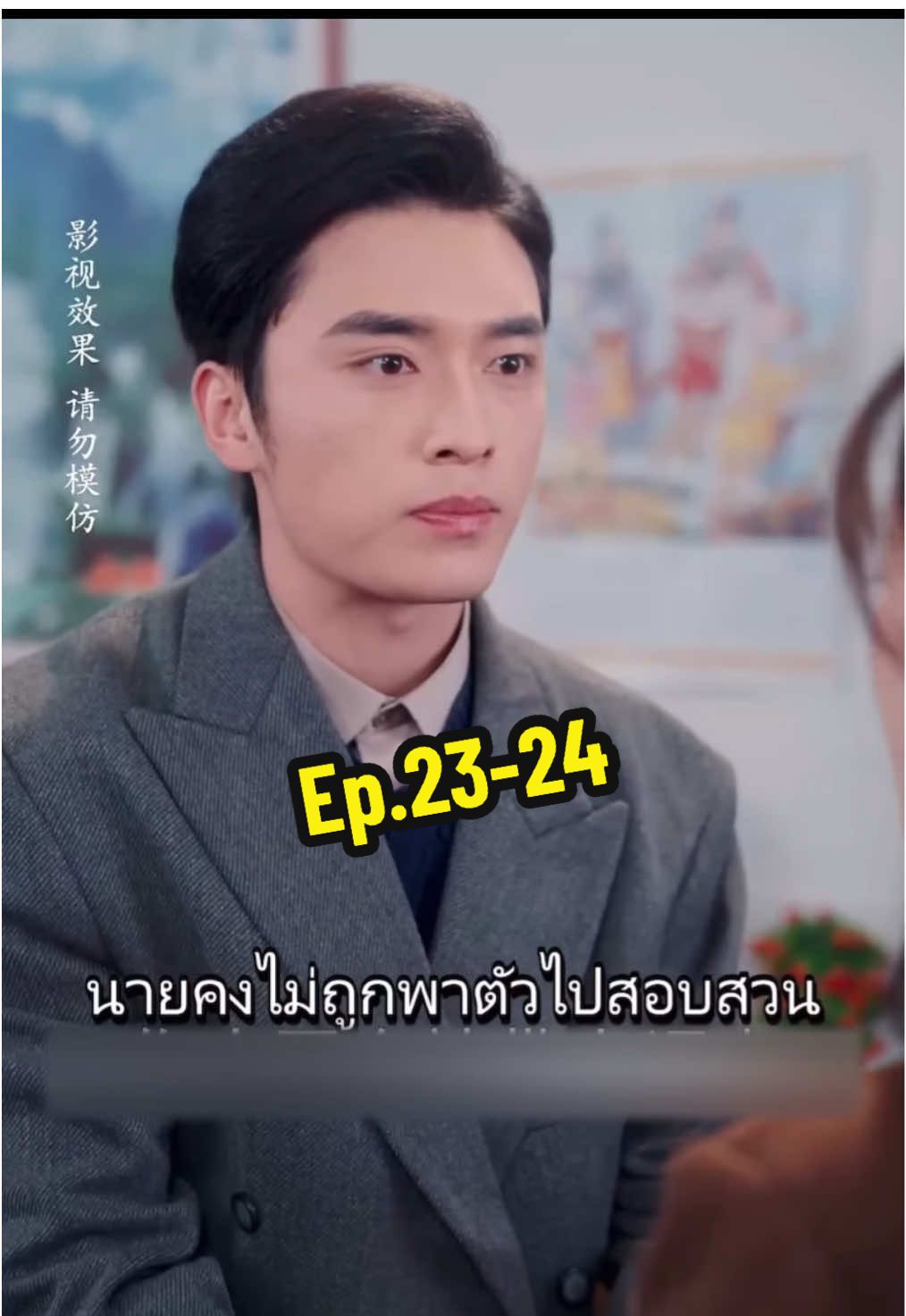 เต็มเรื่อง ทะลุมิติไปเป็นแม่ยุค80 ep.23-24 #เทรนวันนี้ #มินิซีรีย์ #ทุลุมิติ #ทุลุมิติไปเป็นแม่ยุค80