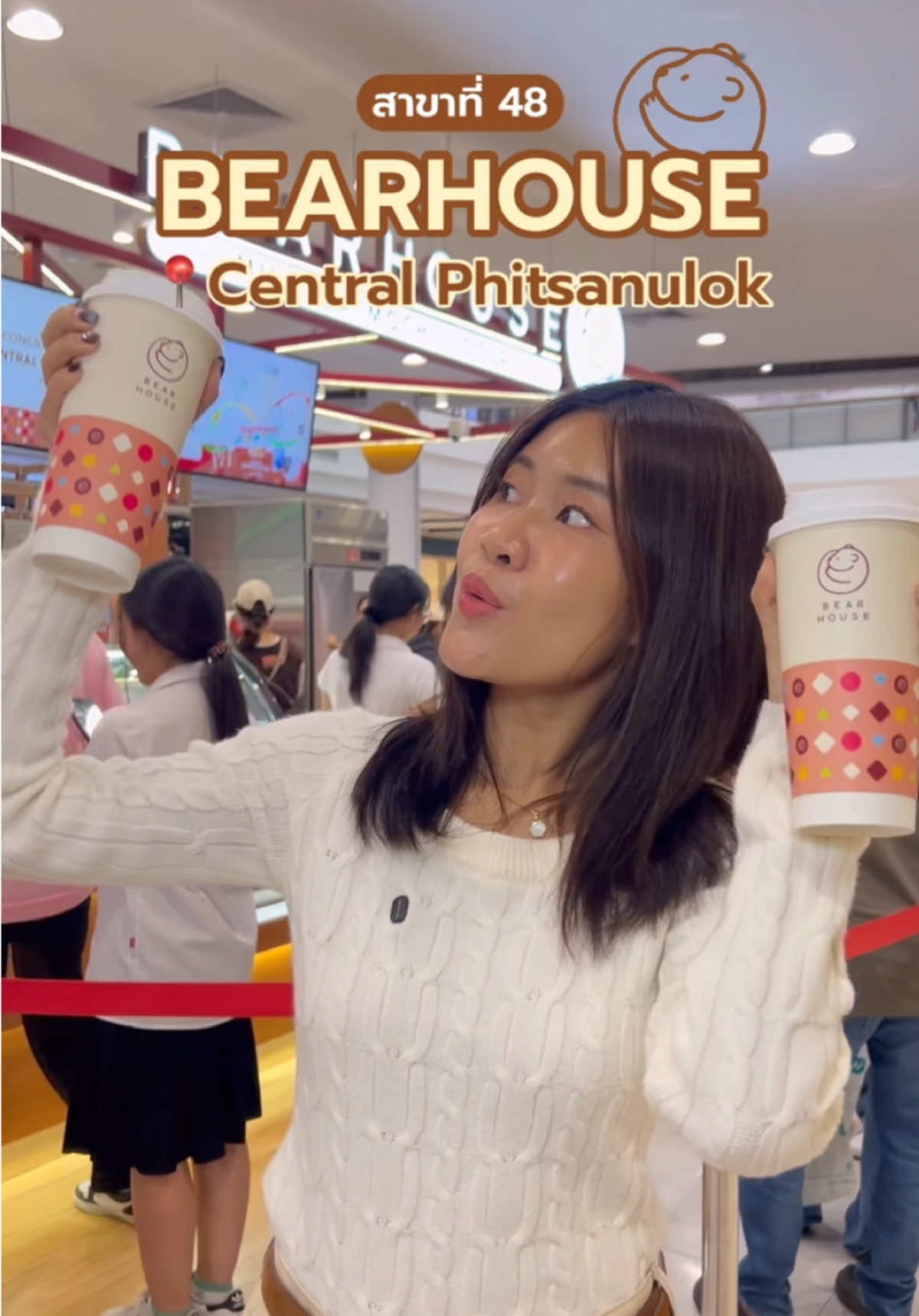 ฮาโหลลล 🐻💗พิษณุโลก BEARHOUSE มาบุก Central Phitsanulok แล้วน้า ชานม ตัวดังที่ใครๆก็ต้องติดใจแน่นอน แถมยังมีโปรโมชั่นและกิจกรรมเปิดตัวอีกเยอะมาก จ๋อยบอกเลยห้ามพลาดนะคะ #BEARHOUSE #BEARHOUSEThailand #BEARHOUSENo48CentralPhitsanulok 