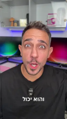 דיסק און קי שנועד לגניבת מידע  אולי אני יזמין כזה כדי להראות לכם 😀