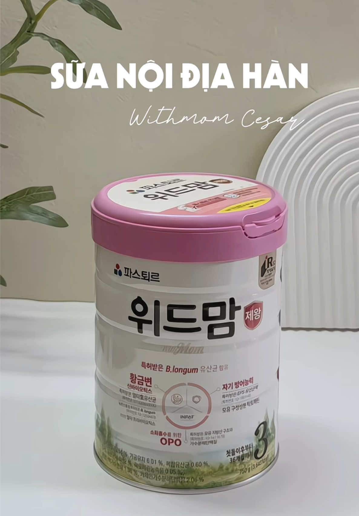Có cách nào pha sữa mà thìa không dính sữa không các mom, nhìn chíu khọ quá 👀 #WithmomCesar #Synbiotics #Miendichvuottroi #Tieuhoahoanthien #tresinhmo