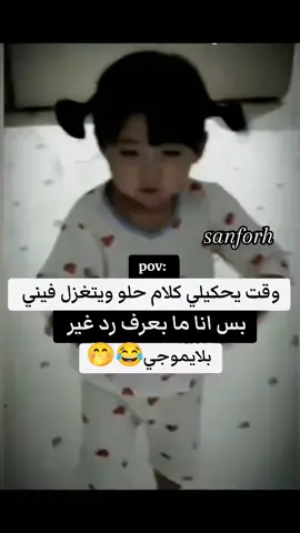 #😂😂😜🫣🤦‍♀️🤦‍♀️#fypシ゚viral🖤tiktok #argentina #اكسبلورررررررررررررررررررر #اللهم_النصر_القريب_لغزة🤲🇵🇸 