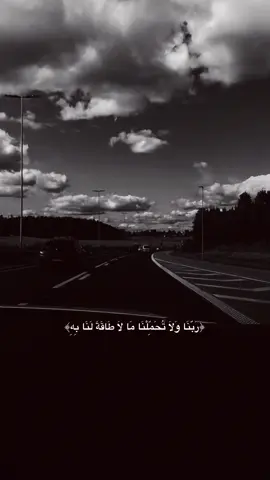 #CapCut #قران_كريم #تصويري #اللهم_صل_على_نبينا_محمد💚🕋 #تصميم_فيديوهات🎶🎤🎬 