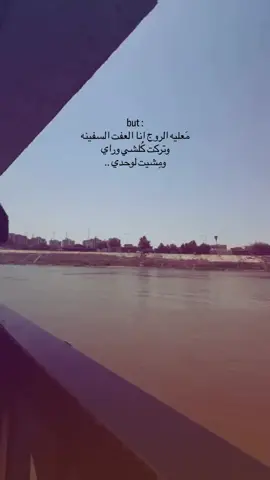 رُغم هَجرك حبيبَي الگلب وافَاك✨! #A #trending #foryou #الشعب_الصيني_ماله_حل 
