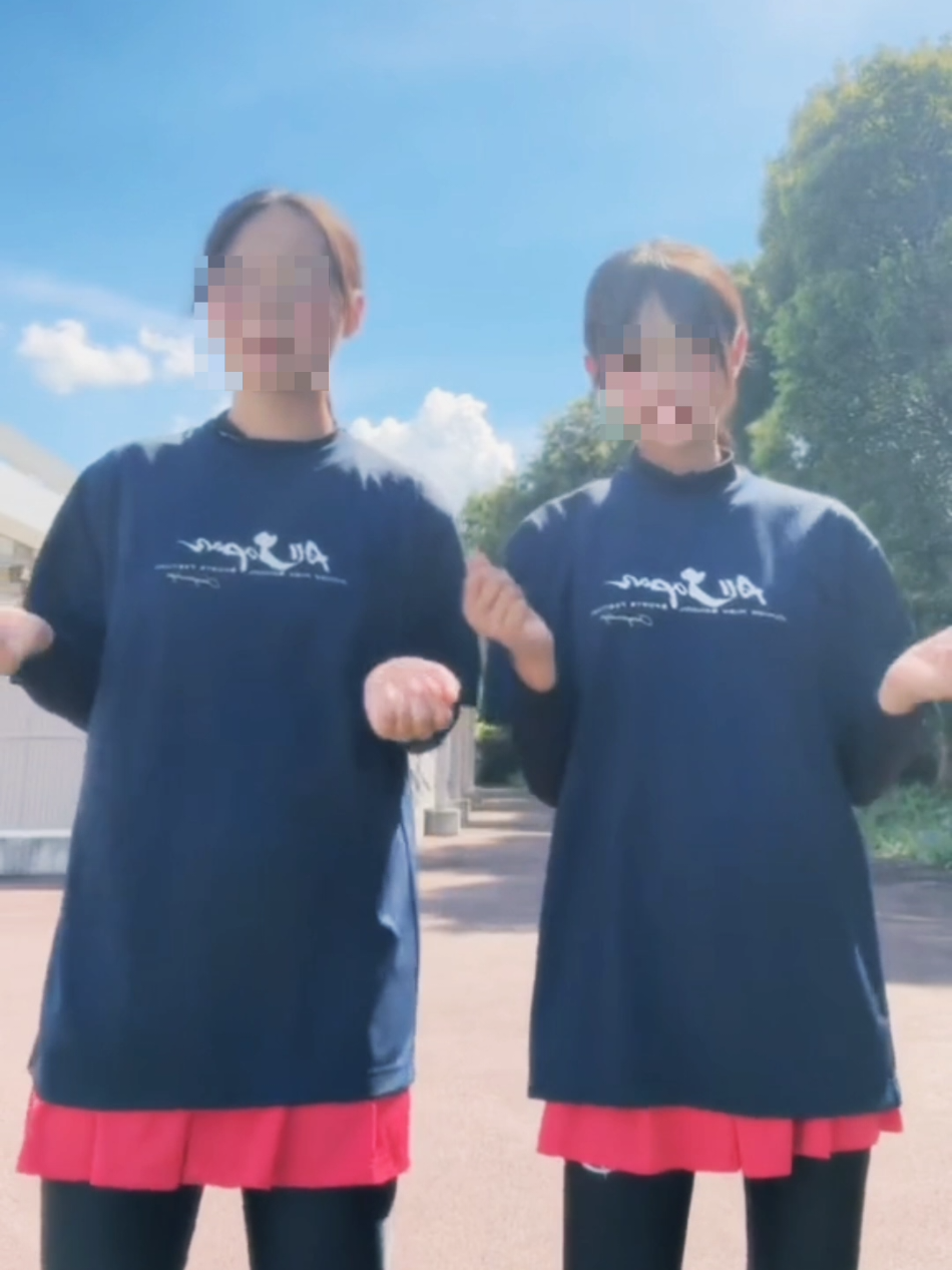 練習試合お疲れーー❣️❣️ 振り付け覚えれてなーい！笑 #ソフトテニス#ペア#jc1 @Aoba 