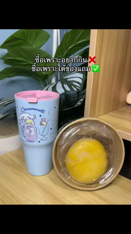 กะจะเอาแค่ของแถม แต่ได้ความอร่อยเพิ่ม#ขนมเปี๊ยะ #เปี๊ยะ #ขนม #ของอร่อยบอกต่อ #เปี๊ยะโมจิลาวา 