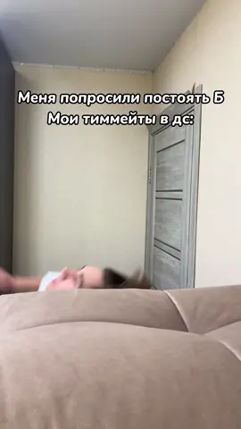 ‼️Не забудь подписаться‼️  Оригинал футажа со звуком залью к себе в тгк, я не ожидал, что реально поскользнусь #cs2 #fyp #deko #деко #звездапотухланаб