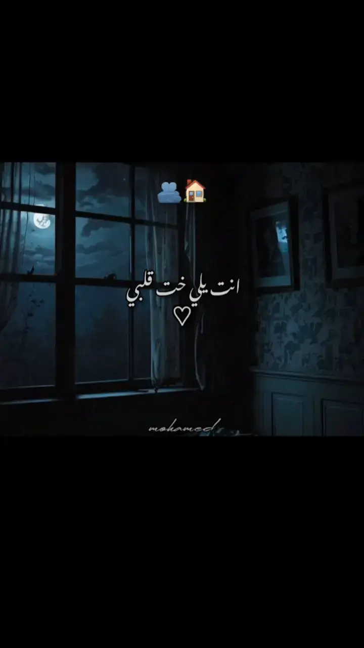 #تامر_عاشور #fyp 