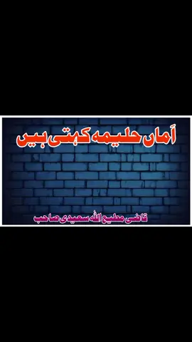 #صلی_اللہ_علیه_وآله_وسلم  #fypシ゚viral #foryoupagе #unfreezemyacount #trendingvideos @🌹MuhammadSiddique786🌹 