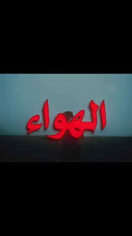 وحدي بقيت اتخيلك #اغاني_مسرعه💥 #اغاني_عراقيه #fyp #foruyou #explore 