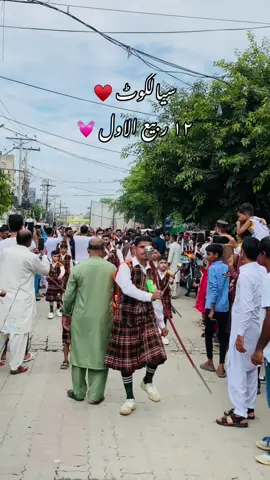 ♥️🥺#foryou #videoviral #foryoupageofficial #12rabi_ul_awal #sialkot 