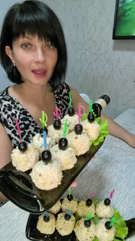 Закуска на праздничный стол: 🔸отварная грудка-1шт 🔸сыр -100г 🔸творожный сыр-1ст. л. 🔸майонез- 2-3 ст. л.  Посолить, поперчить 🔸Маслины 🔸грецкие орехи-100-150г  #закуска #закусканапраздник #рецепты #простыерецепты #рецептынакаждыйдень 