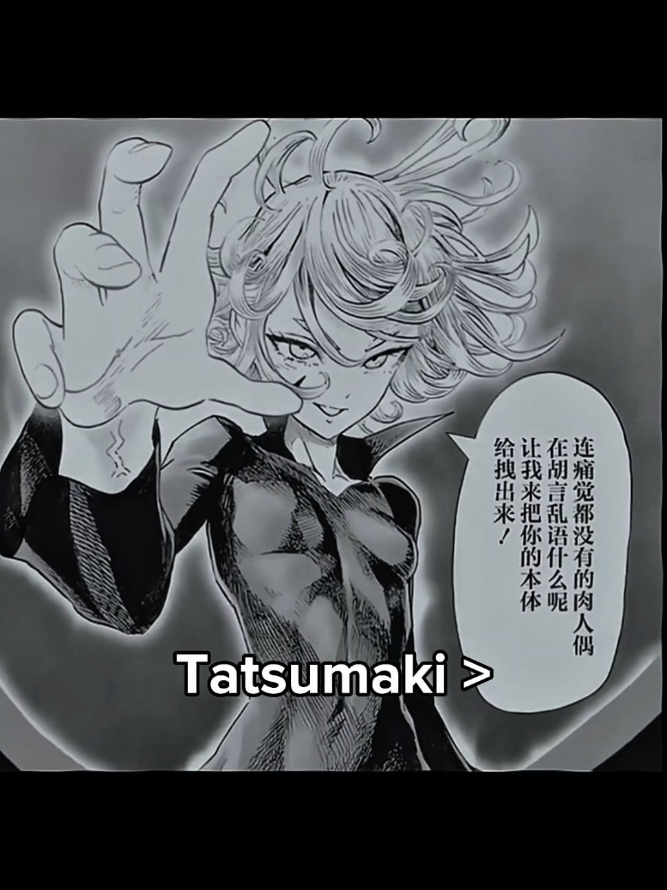 #Onepunchman #Tatsumaki#aura#Saitama #anime 