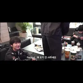 Rất nà nhiễu sự 😾 #peanut #hanwangho #fyp #viral #xuhuong 