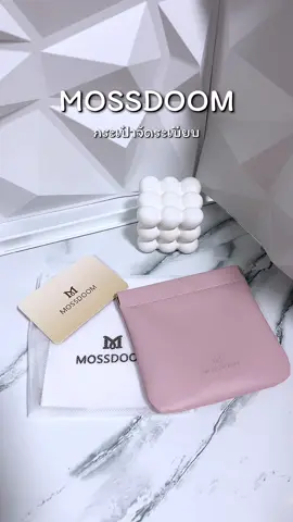 น้องน่ารักพกพาง่ายเปิดปิดอัตโนมัติใส่ที่ชาร์จแบตได้ด้วยน้า  ราคาดีสุดสุด🎀🍒👀##กระเป๋า##กระเป๋าใส่เงิน#พกพาสะดวก##กระเป๋าmossdoom##mossdoom