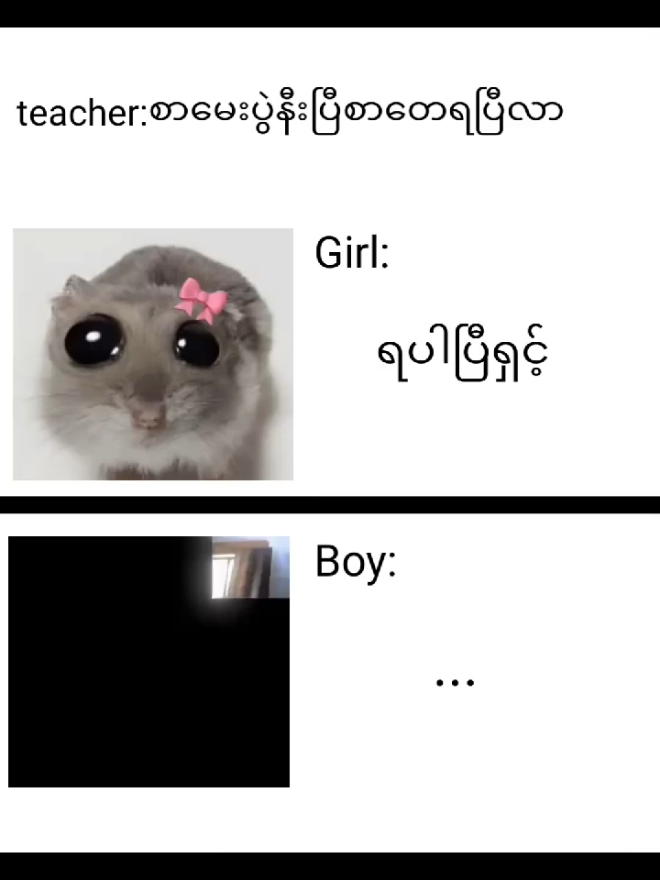 1 subject 1 night #ဒီတစ်ပုဒ်တော့fypပေါ်ရောက်ချင်တယ် #မင်းတို့ပေးမှ❤ရမဲ့သူပါကွာ #fpyyyyyyyyyyyyyyyyyyyyyy #ti̇ktok #foryoupage 