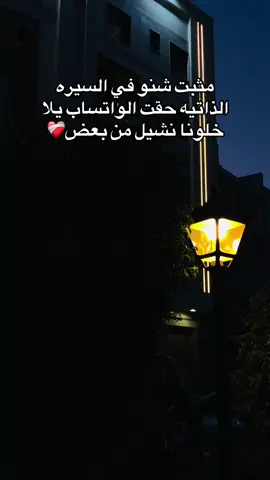 #سودانيز_تيك_توك_مشاهير_السودان🇸🇩 #هنو_الله_يحفظه #sudanese_tiktok 