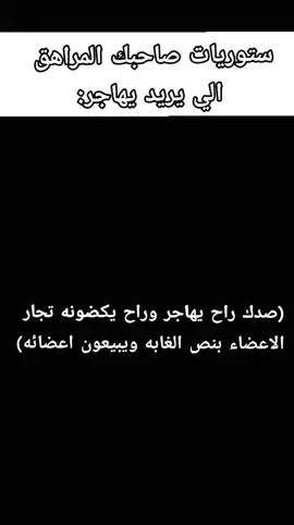 #foryou #fyp  #foryoupage #viral #ميمز 