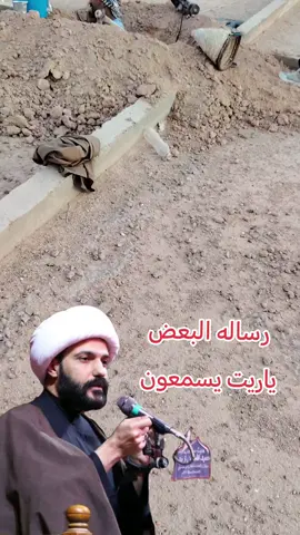 #الشيخ_حازم #كلام #واقعي # #ياريت #يسمعون 