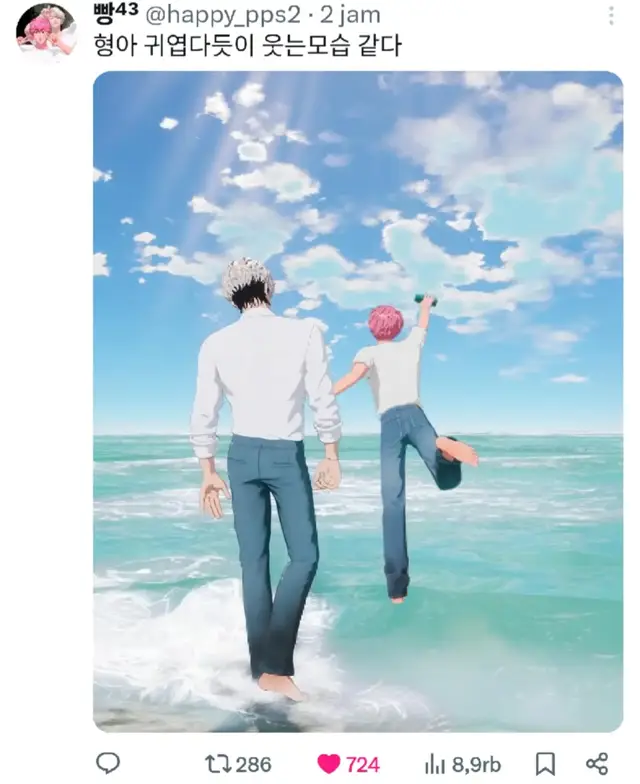 lucu banget🤏😭 cr from x:@happy_pps2· #bambyplave #eunhoplave #plave_official 