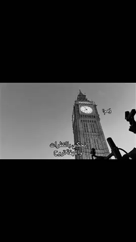 نحكي بالنظرات #وهم؟ #fyp #هواجيس 