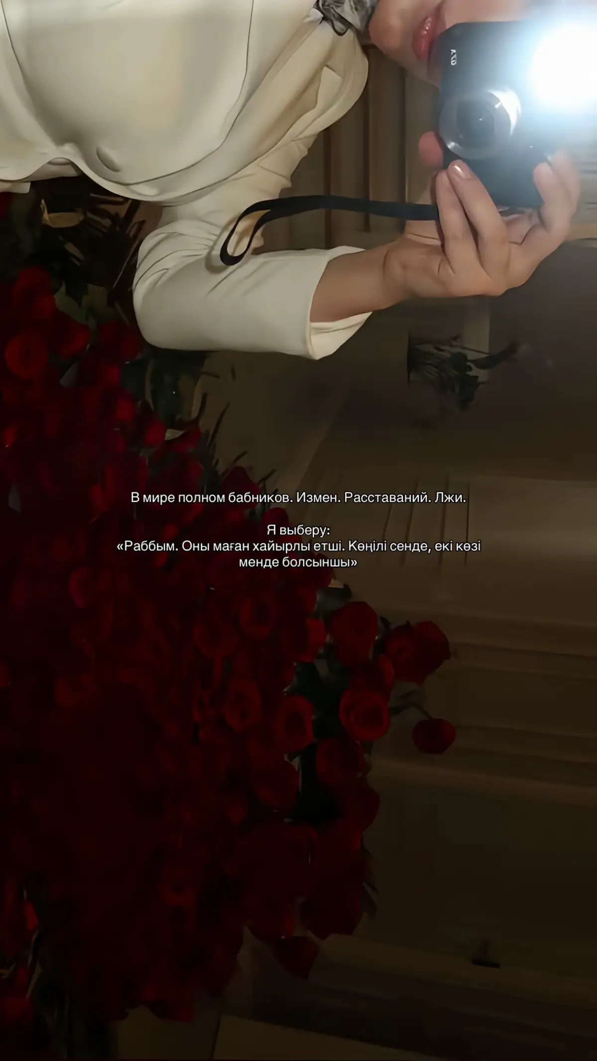 #kussainova 