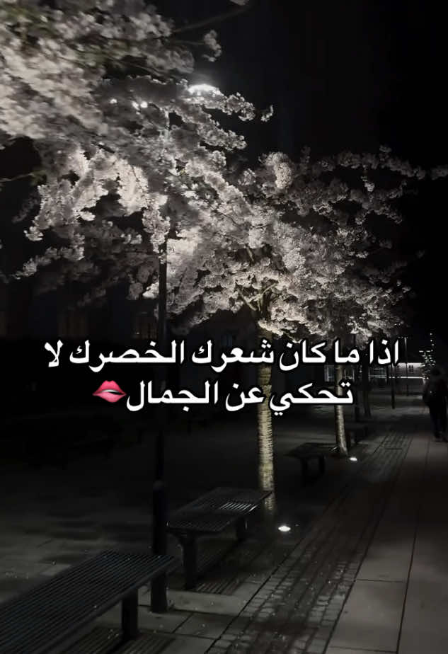 اذا ما كان شعرك الخصرك🫴🏻🫦#fypシ #fyp #viral #muamm😜 #مح؟مد🙂‍↔️ 