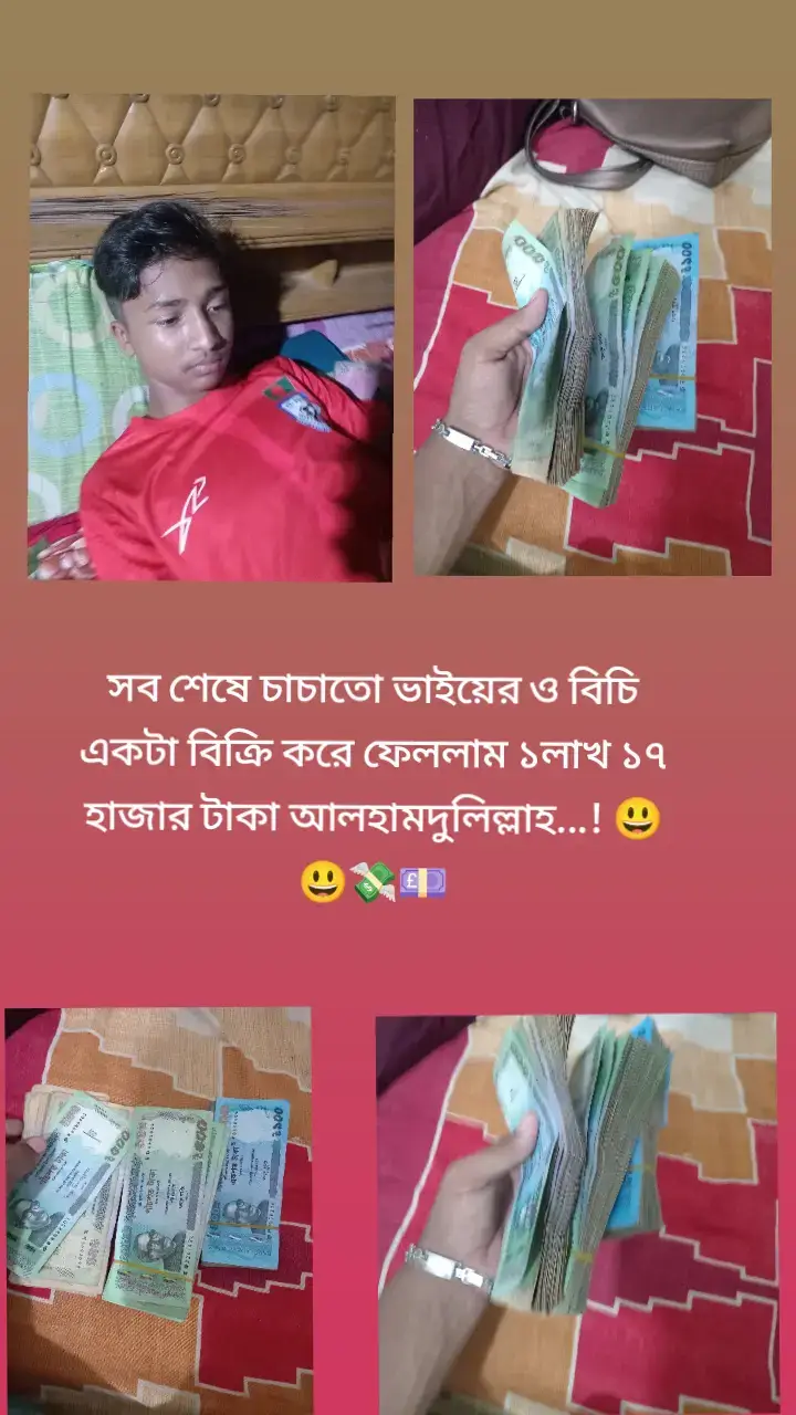 #ফরইউতে_দেখতে_চাই #টিকটক_বাংলাদেশ_অফিসিয়াল🇧🇩🇧🇩🇧🇩 #লাইক_দিবেন_প্লিজ 