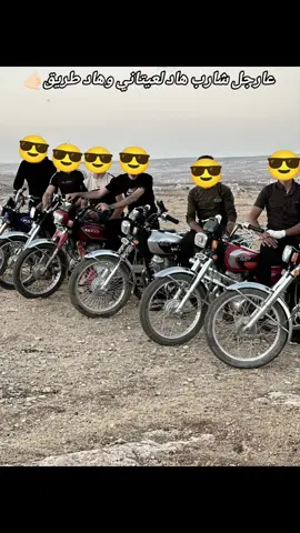#😎 #😎 #😎 #😎 #😎 