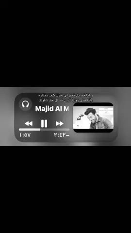 #fyp #اغاني #ماجد_المهندس_الطرب_والاحساس #يمكن؟ 