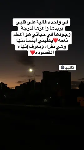 لا بتلف ولا بدور بتجبر خاطر المكسور❤️‍🩹 #سودانيز_تيك_توك🇸🇩