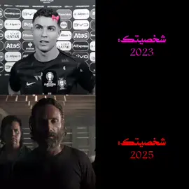 😉🔥. #cristianoronaldo #fyp #rickgrimes #viral #ronaldo 