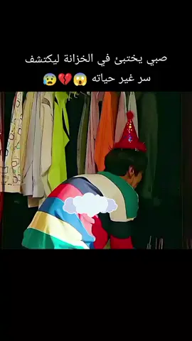 #ملخصات_افلام #الشعب_الصيني_ماله_حل😂😂 #Vlog #tiktok #fyp 