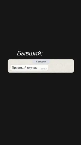 Было?😂
