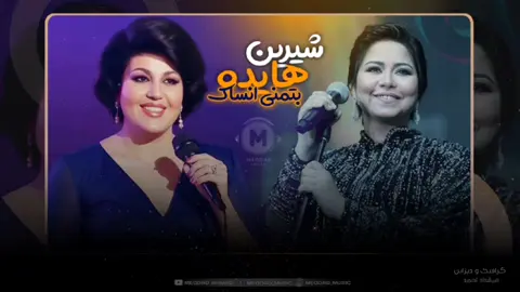 تەواوی گۆرانی لە جەناڵی یوتوبم بەردەستە #هیوادارم_بەدڵتان_بێت #هایده #hayday #اهنگ_غمگین #عربي 
