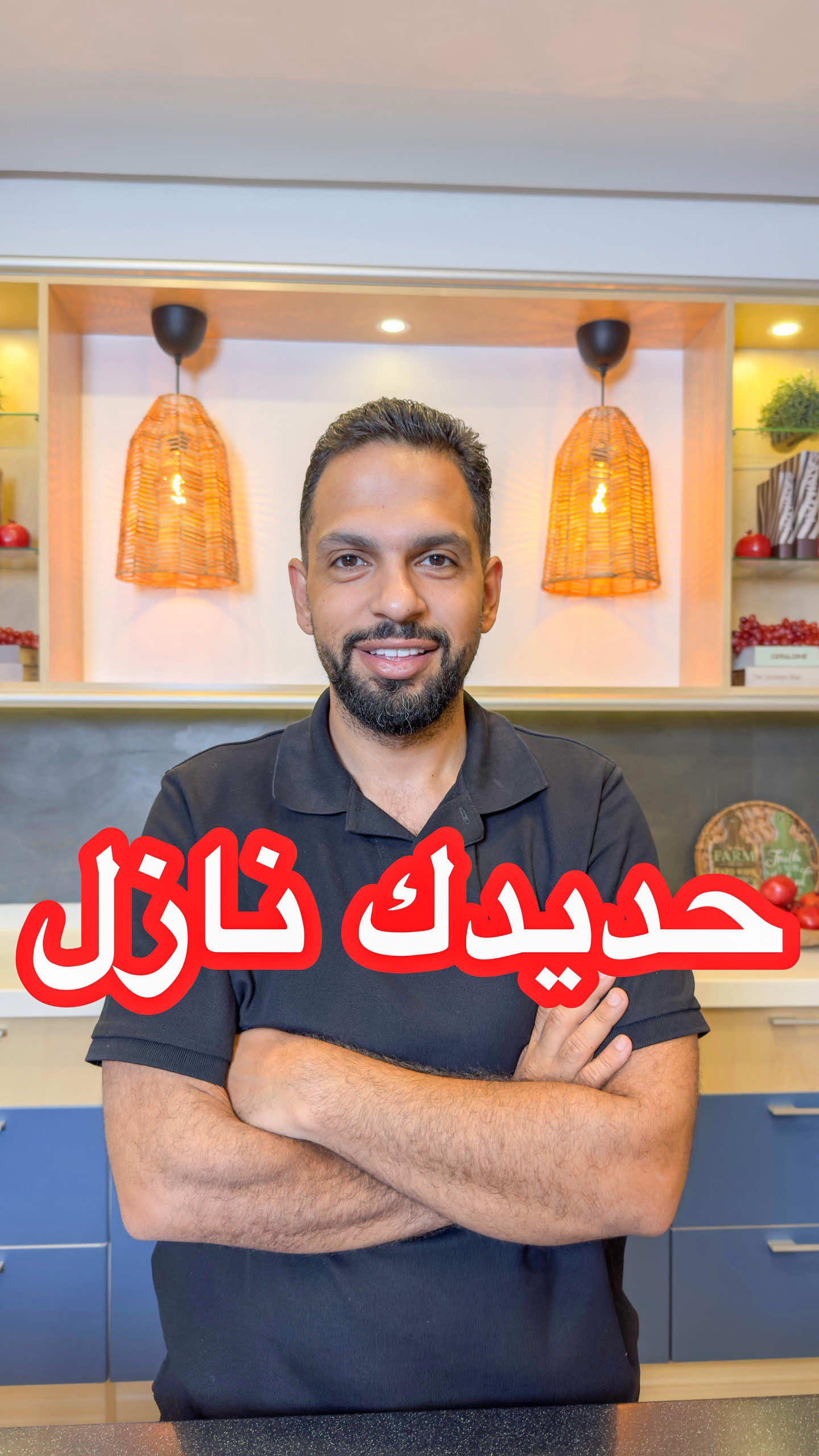 فوائد الزبيب الاسود  🌎قناتي باليوتيوب عائلة عبدالله دشتي 🌎 سنابي 👇👇👇 ‏🟡 ah_dashti🟡 #السعودية #الكويت  #سوبر_مريم #تولي⁩