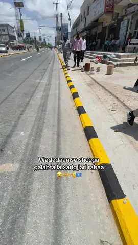 Only ciyaal xamar asal lee sheegi karo#views #fy #honestvlogs #somalitiktok #mogadishu_somalia🇸🇴🔥 