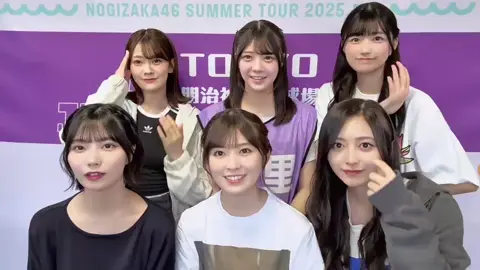 #乃木坂5期生 