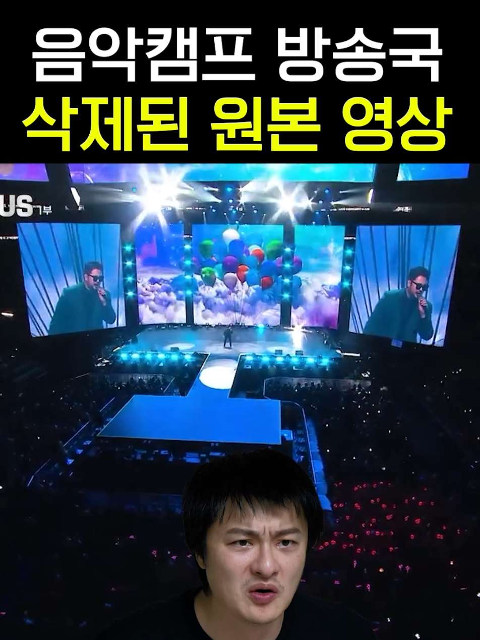 삭제 될 만 해 .. #반전 #추천 #웃긴짤 #급발진 #극대노 