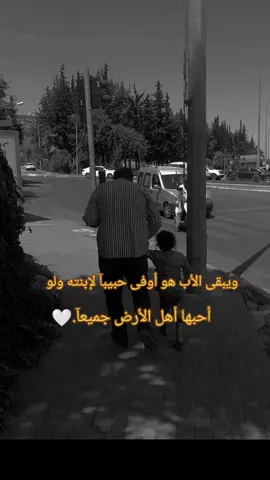 #فاكد_ابوي💔 #اللهم_ارحم_ابي 