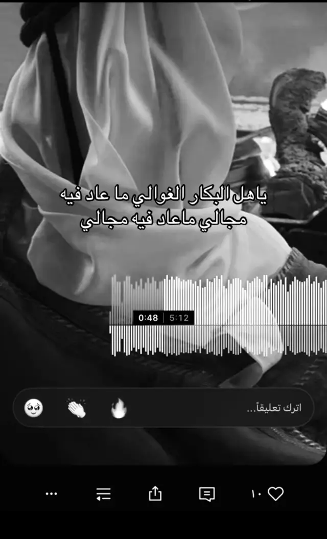 #مالي_خلق_احط_هاشتاقات #الشعب_الصيني_ماله_حل #اكسبلور #fypシ 