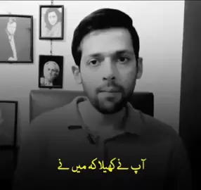 #viral_video #forupage#releaseengineermuhammadalimirza #forupage #viral_video 