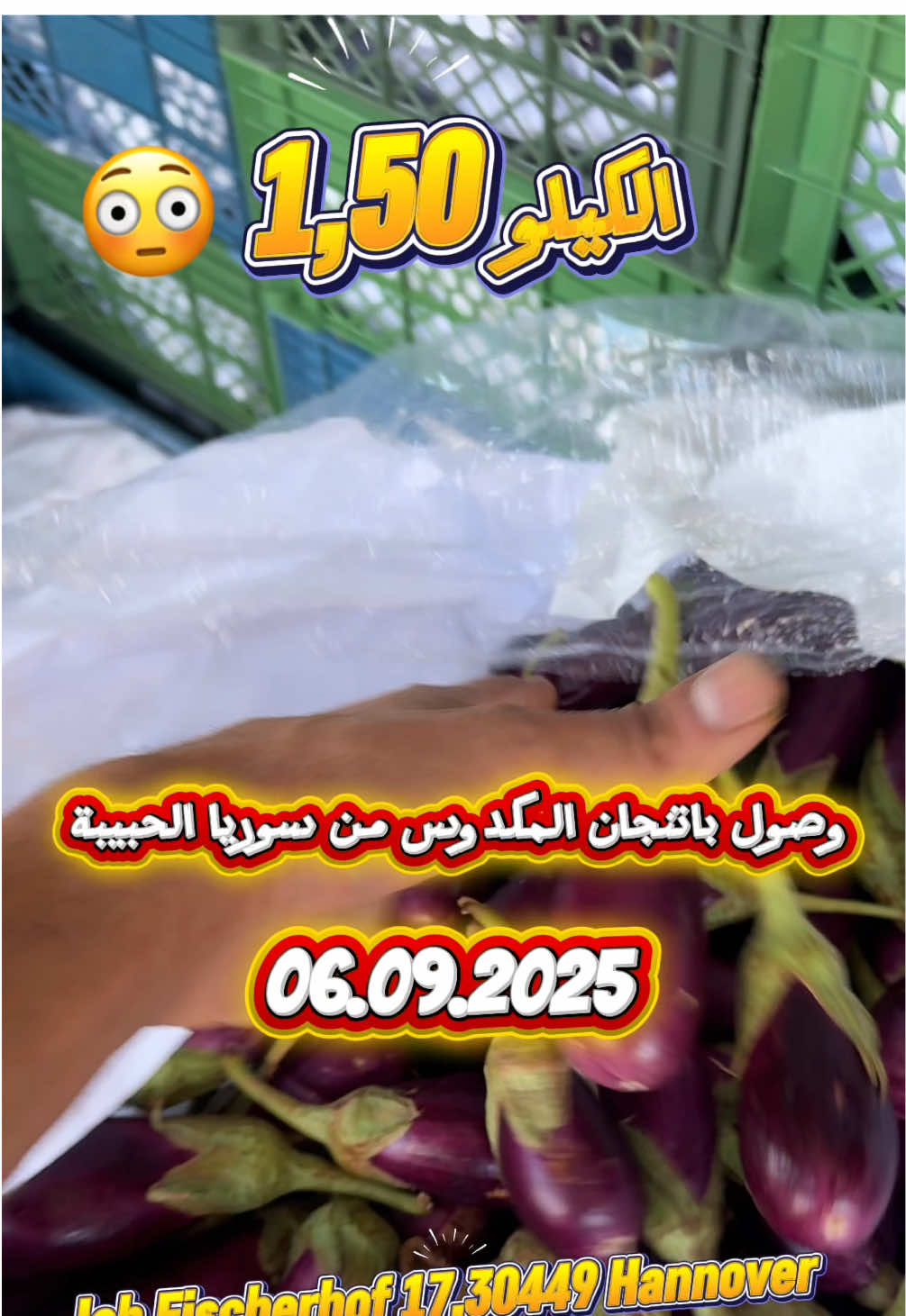 #سنتر_العروض_إكسترا #extra_angebotscenter #Hannover #هانوفر #الشعب_الصيني_ماله_حل😂😂 
