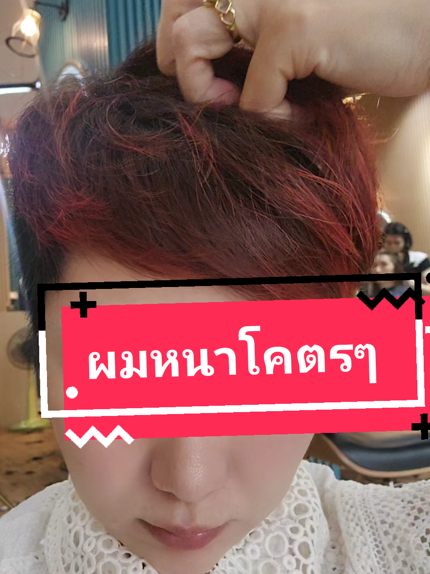 #คุยกับป้าลี่ #ตัดผม #ผมสั้น 