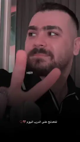 مرسوم الحاجب مرسوم ❤️‍🔥📿#اكسبلورexplore @اياد مشعل || eyad meshal #الاصلي_اياد_مشعل @عامر الخفاجي #اياد_مشعل #هيثم_مشعل #شعب_الصيني_ماله_حل😂😂 