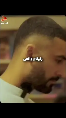 🙂🫵🏻مثل منو تو رفیق #فوریو #خودت #اکسپلور