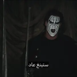 The last wcw nitro 💔👆#WWE #wcw #wwf #مصارعه #تصميم_فيديوهات🎶🎤🎬 