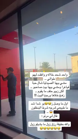 #الشعب_الصيني_ماله_حل😂😂 #sudanese_tiktok_🇸🇩 #capcut #foryou #capcut 