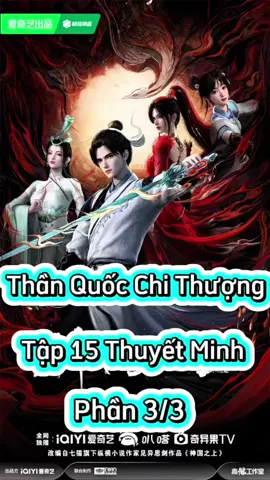 Thần Quốc Chi Thượng Tập 15 Thuyết Minh  Phần 3/3 #thanquocchithuong #phimhay_5d #hoathinhtrungquoc #4k 