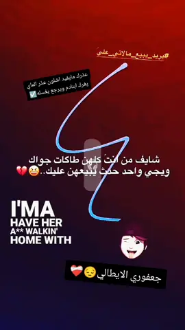 #CapCut #شعب_الصيني_ماله_حل😂😂 #اكسبلور #لايك #تعليق ❤️‍🩹❤️‍🩹❤️‍🩹